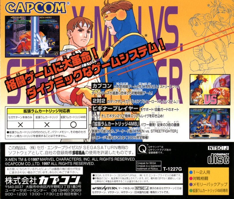 X - Men vs. Street Fighter - JP Sega Saturn - Retro Island Gaming