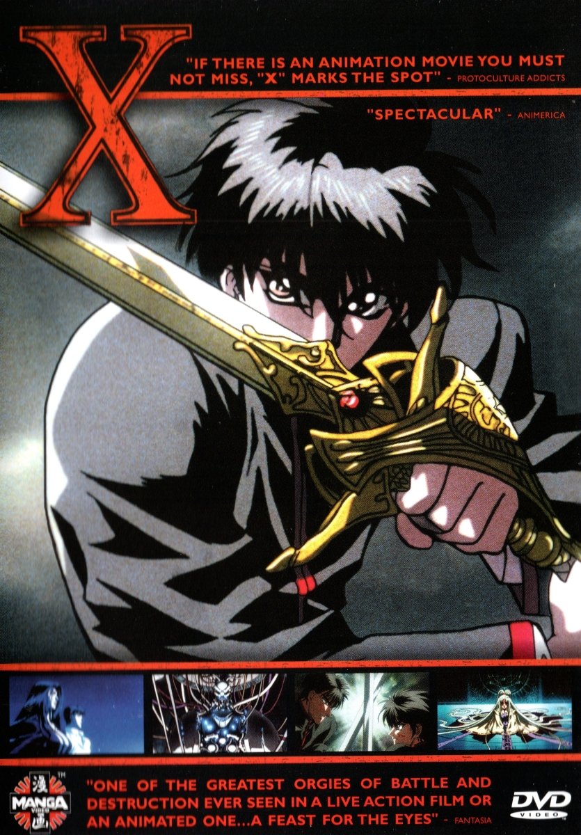 X - The Movie - DVD - Retro Island Gaming