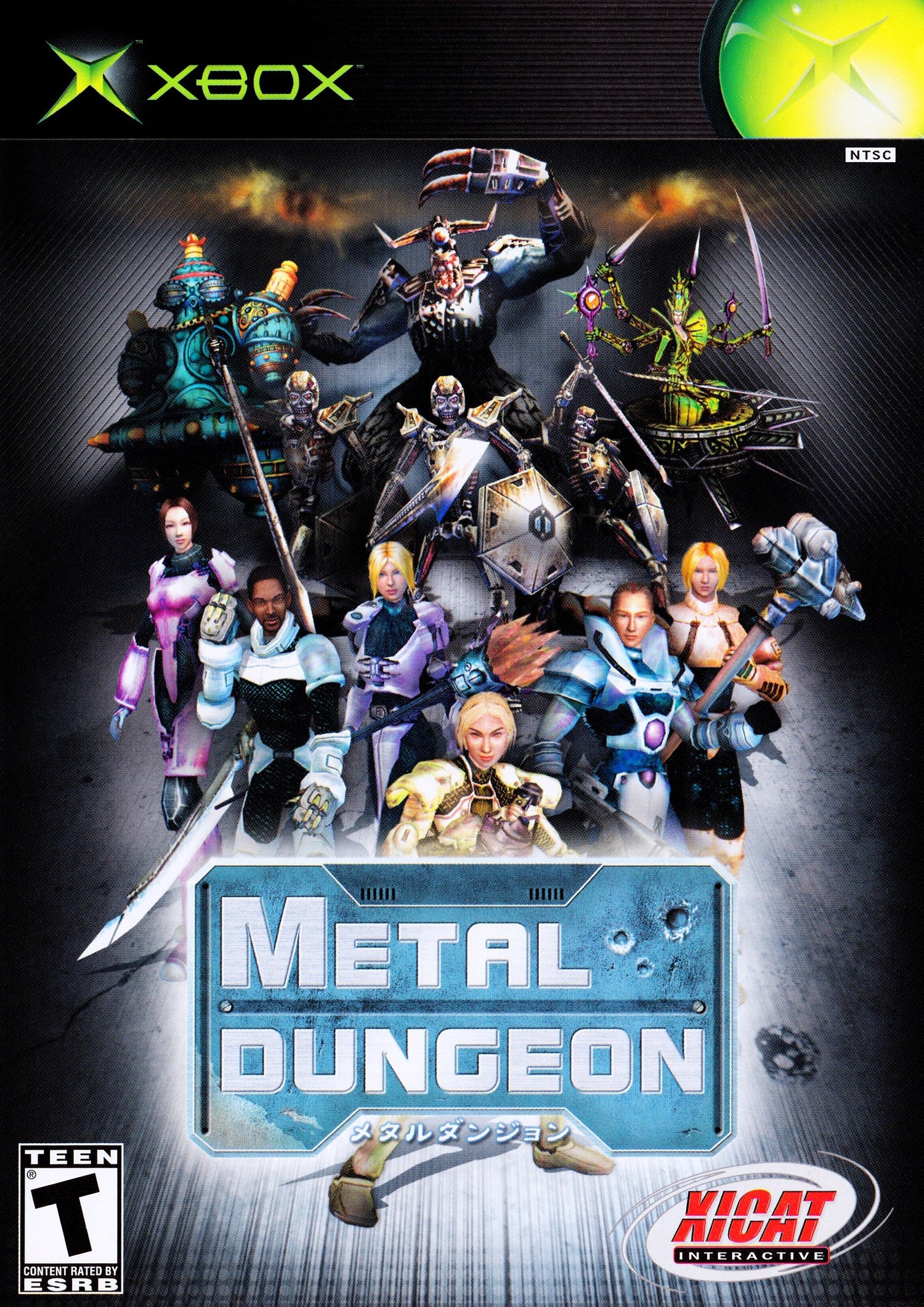 Metal Dungeon - Xbox