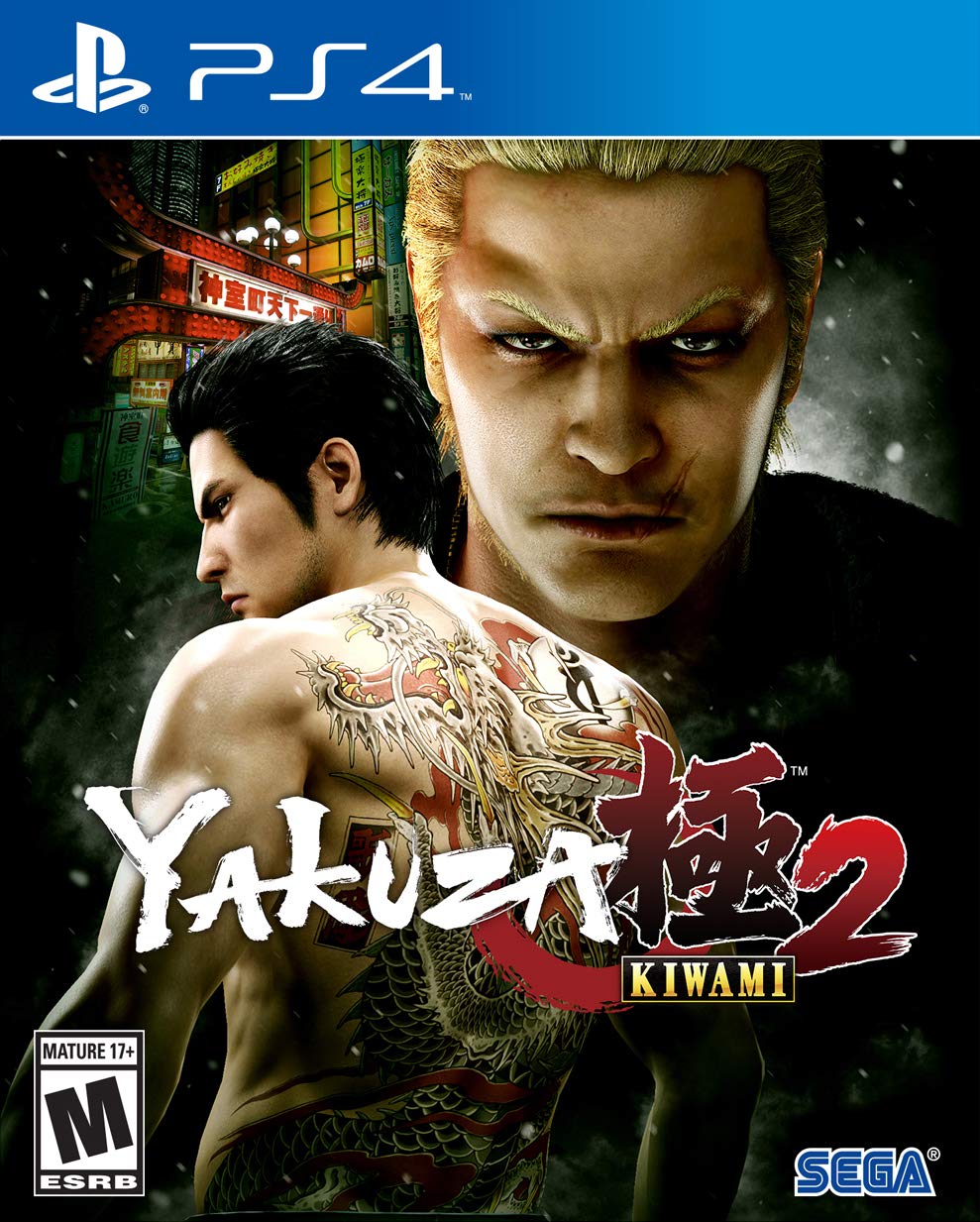 Yakuza Kiwami 2 - Playstation 4 - Retro Island Gaming