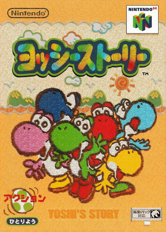 Yoshi's Story - JP Nintendo 64 - Retro Island Gaming