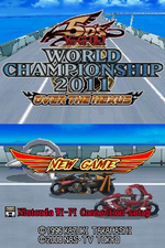 Yu - Gi - Oh 5D's World Championship 2011: Over The Nexus - Nintendo DS - Retro Island Gaming