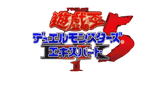 Yu - Gi - Oh Duel Monsters 5 Expert 1 - JP GameBoy Advance - Retro Island Gaming