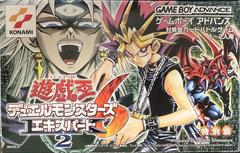 Yu - Gi - Oh! Duel Monsters 6 Expert 2 - JP GameBoy Advance - Retro Island Gaming