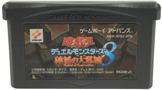 Yu - Gi - Oh Duel Monsters 8 - JP GameBoy Advance - Retro Island Gaming