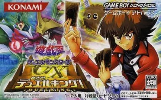Yu - Gi - Oh Duel Monsters GX: Mezase Duel King - JP GameBoy Advance - Retro Island Gaming