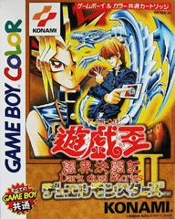 Yu - Gi - Oh Duel Monsters II: Dark Duel Stories - JP GameBoy Color - Retro Island Gaming