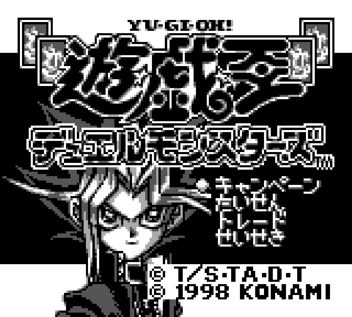 Yu - Gi - Oh! Duel Monsters - JP GameBoy - Retro Island Gaming