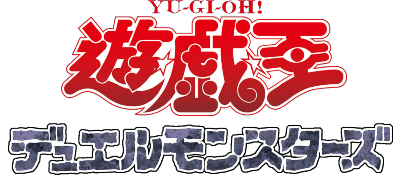 Yu - Gi - Oh! Duel Monsters - JP GameBoy - Retro Island Gaming