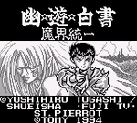 Yu Yu Hakusho Dai 4 Tama: Makai Touitsu - JP GameBoy - Retro Island Gaming