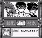 Yu Yu Hakusho Dai 4 Tama: Makai Touitsu - JP GameBoy - Retro Island Gaming