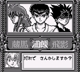 Yu Yu Hakusho Dai 4 Tama: Makai Touitsu - JP GameBoy - Retro Island Gaming
