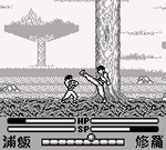 Yu Yu Hakusho Dai 4 Tama: Makai Touitsu - JP GameBoy - Retro Island Gaming