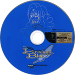 Yukyu Gensokyoku 3: Perpetual Blue - JP Sega Dreamcast - Retro Island Gaming