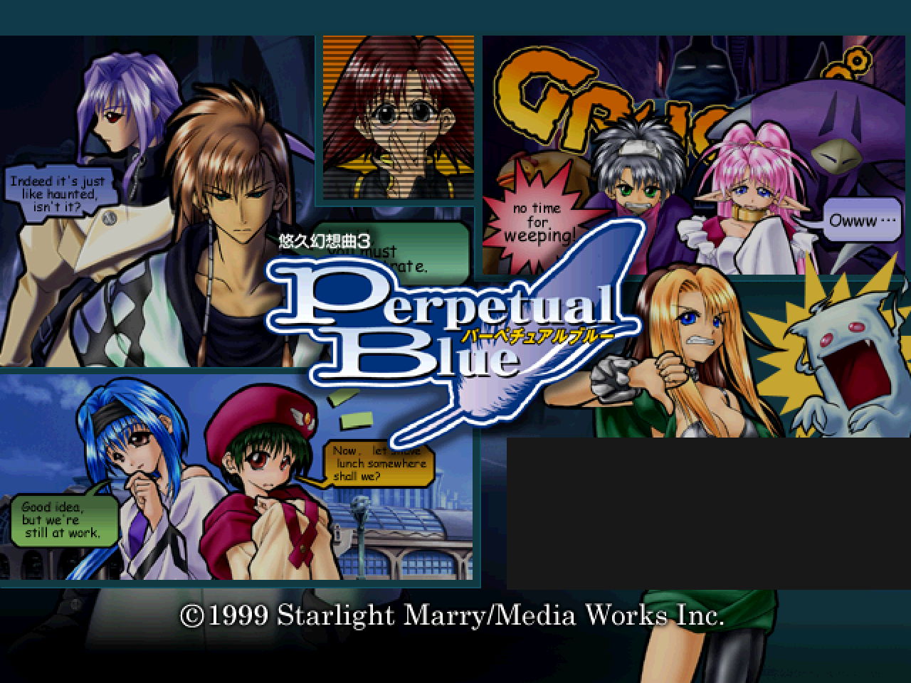 Yukyu Gensokyoku 3: Perpetual Blue - JP Sega Dreamcast - Retro Island Gaming