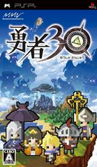 Yuusha 30 - JP PSP - Retro Island Gaming