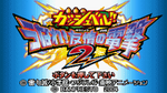 Zatch Bell: Electric Arena 2 - JP GameBoy Advance - Retro Island Gaming