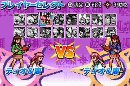 Zatch Bell! Electric Arena - JP GameBoy Advance - Retro Island Gaming