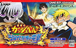 Zatch Bell! Electric Arena - JP GameBoy Advance - Retro Island Gaming