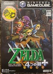 Zelda Four Swords - JP Gamecube - Retro Island Gaming