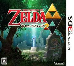 Zelda no Densetsu: Kamigami no Triforce 2 - JP Nintendo 3DS - Retro Island Gaming