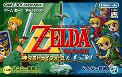 Zelda no Densetsu: Kamigami no Triforce - JP GameBoy Advance - Retro Island Gaming