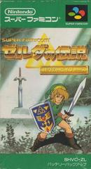 Zelda no Densetsu: Kamigami no Triforce - Super Famicom - Retro Island Gaming