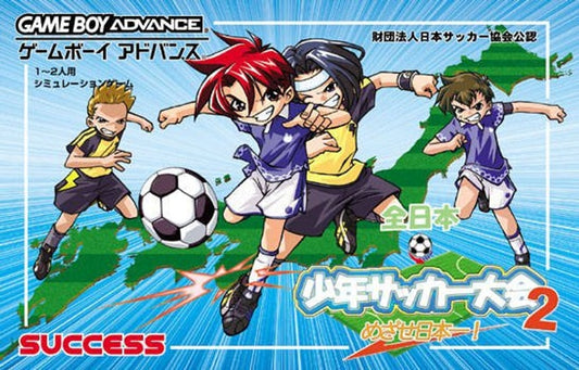 Zen - Nippon Shounen Soccer Taikai 2: Mezase Nippon Ichi! - JP GameBoy Advance - Retro Island Gaming