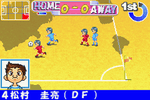 Zen - Nippon Shounen Soccer Taikai 2: Mezase Nippon Ichi! - JP GameBoy Advance - Retro Island Gaming