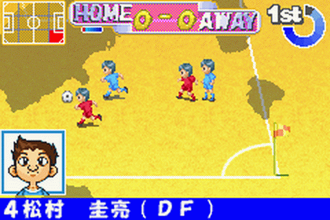 Zen - Nippon Shounen Soccer Taikai 2: Mezase Nippon Ichi! - JP GameBoy Advance - Retro Island Gaming