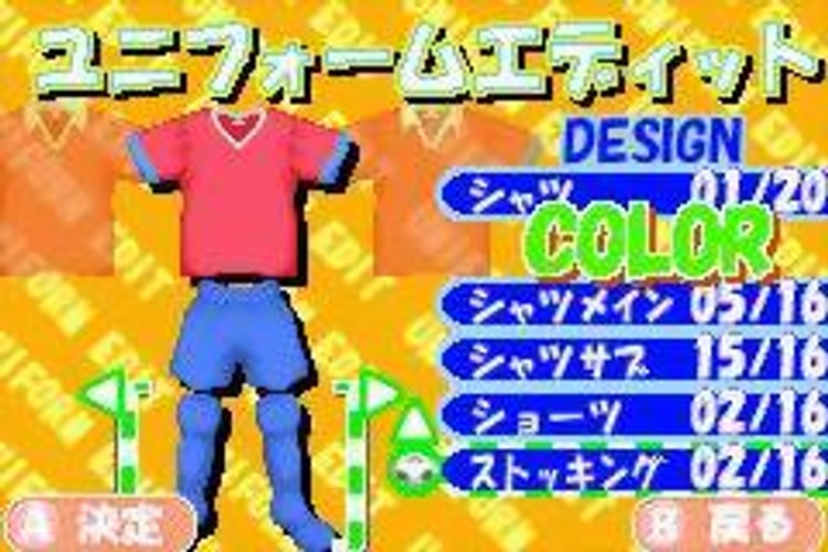 Zen - Nippon Shounen Soccer Taikai 2: Mezase Nippon Ichi! - JP GameBoy Advance - Retro Island Gaming