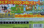 Zettai Zetsumei Dangerous Jiisan 3 - JP GameBoy Advance - Retro Island Gaming