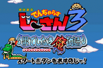 Zettai Zetsumei Dangerous Jiisan 3 - JP GameBoy Advance - Retro Island Gaming