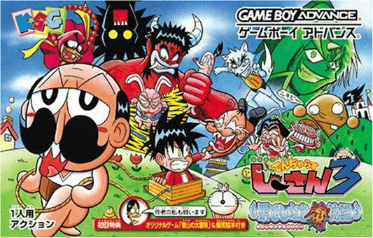 Zettai Zetsumei Dangerous Jiisan 3 - JP GameBoy Advance - Retro Island Gaming