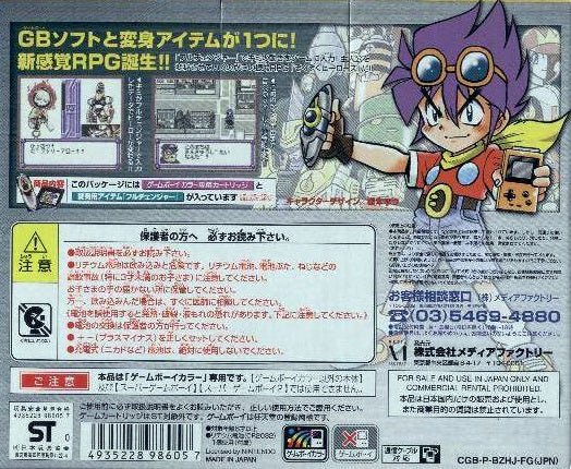 Zok Zok Heroes - JP GameBoy Color - Retro Island Gaming